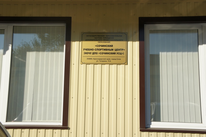 03 Вход