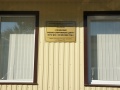 03 Вход